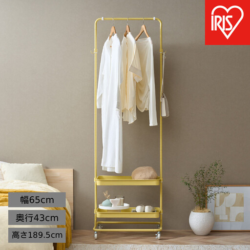 ハンガーワゴン HWG-HA イエロー