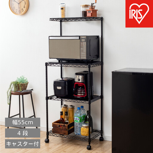 カラーメタルラック レンジ台 CMR-55134 ブラック