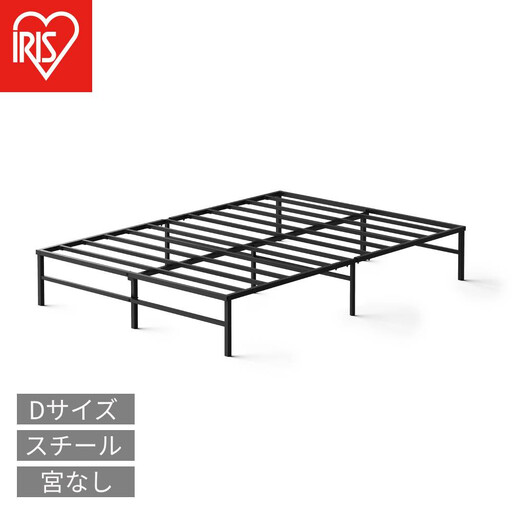 スチールベッド ダブル SB01ｰD ブラック