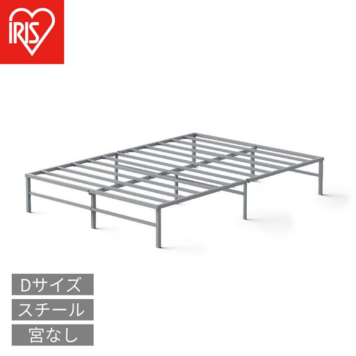 スチールベッド ダブル SB01-D グレー