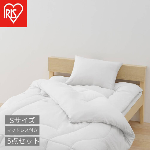 マットレス付き布団５点セット KFS-M5RS ホワイト