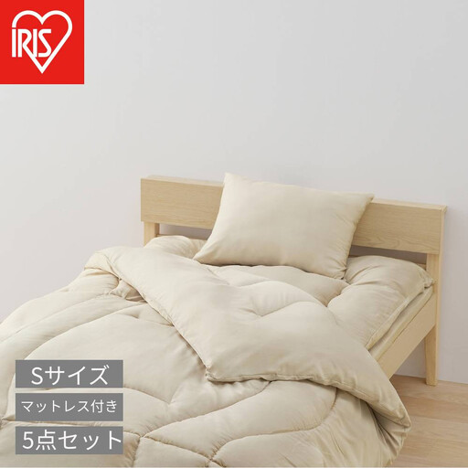 マットレス付き布団5点セット KFS-M5RS グレージュ