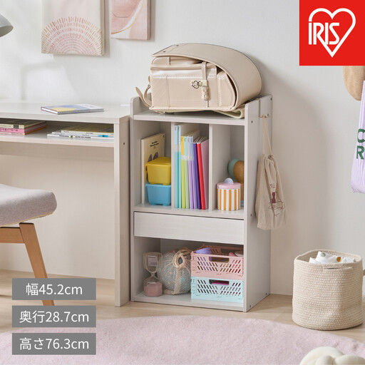 ランドセルラック RRK-460R ホワイト