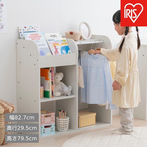ワードローブトイハウスラック WTHR-830 ホワイト