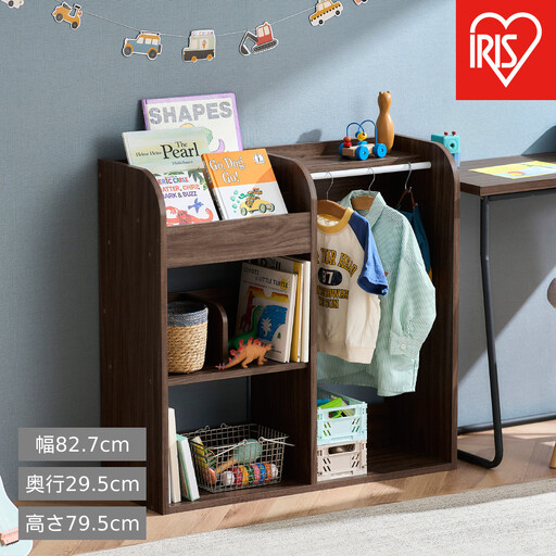 ワードローブトイハウスラック WTHR-830 ウォールナット