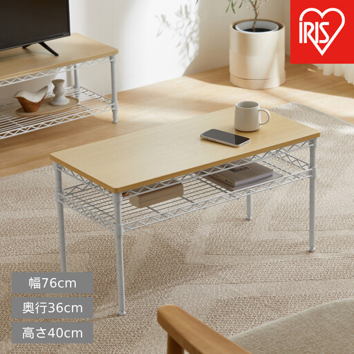 カラーメタルラック テーブル CMM-T76362 ホワイト