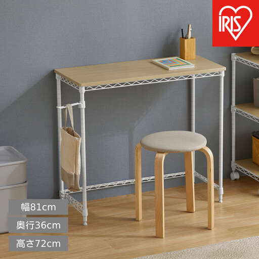 カラーメタルラック デスク CMM-D81361 ホワイト