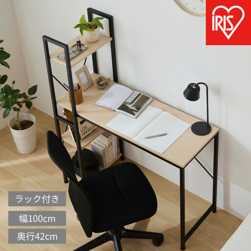 ラック付きデスク RDK-1042R ナチュラル/ブラック