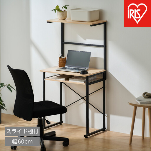 タワー型デスク TDK-6042R ナチュラル/ブラック