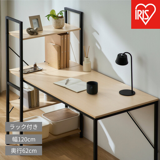 ラック付きデスク RDK-1262R ナチュラル/ブラック