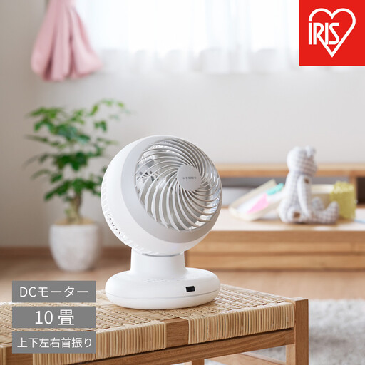 サーキュレーター アイリスオーヤマ PCF-BD15BTEC-W ホワイト サーキュレーター