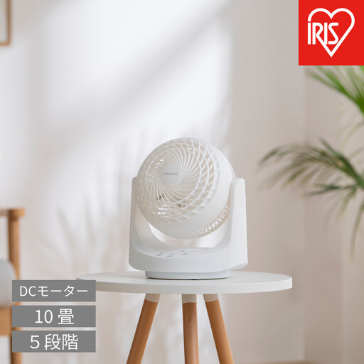 マカロン型サーキュレーター DCモーター アイリスオーヤマ PCF-MKD15EC-W ホワイト サーキュレーター