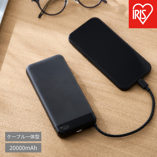 モバイルバッテリー CE-A20020-B ブラック