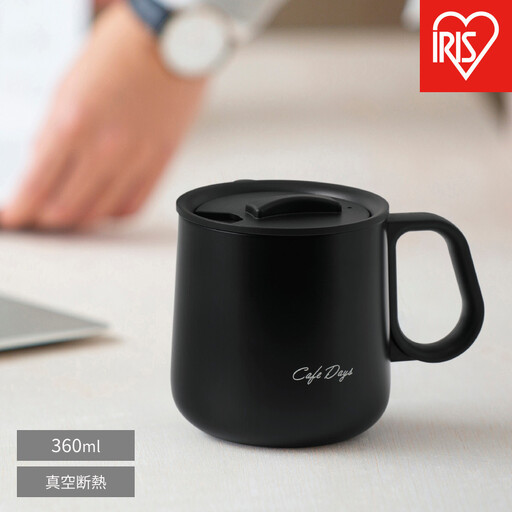 Café Days ふた付きマグカップ NCD-M360 ブラック