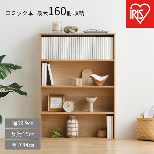 コミックラック CORKｰ8460R ナチュラル