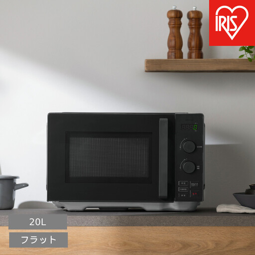 タイパレンジ 単機能 20L IMB-FD2002-B ブラック