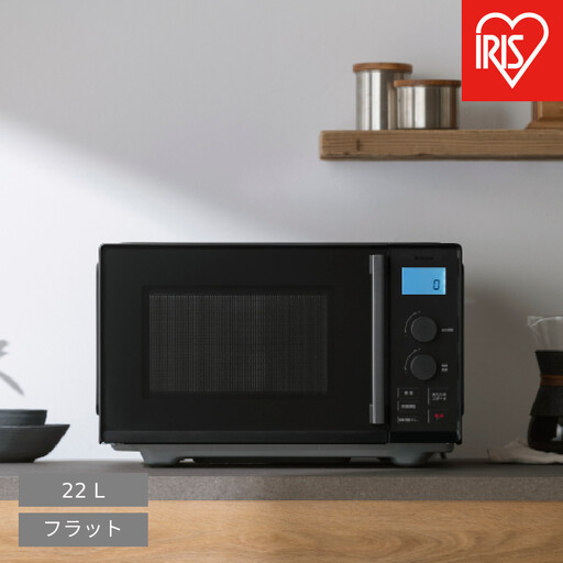 タイパレンジ 単機能 22L IMB-FD2204-B ブラック