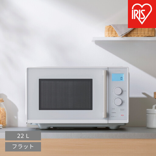 タイパレンジ 単機能 22L IMB-FD2204-W ホワイト