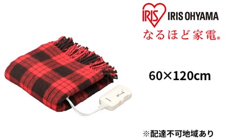 電気毛布 ひざ掛け(600×1200) EBK-1206-ZR レッド