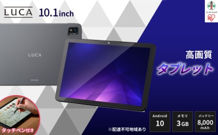 廃止】タブレット 10インチ ODIN TM101N1-B グレー アイリスオーヤマの