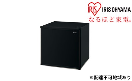 冷蔵庫 45L IRSD-5A-B ブラック