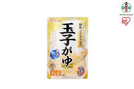 [20袋] おかゆ 玉子がゆ 250g×20袋 アイリスオーヤマ アイリスフーズ おかゆ お粥 粥 レトルト お粥セット パウチ 備蓄 災害対応食 防災 食品 災害食 保存食 非常食 防災用