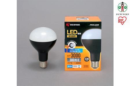 投光器用交換電球 3000lm　LDR27D-H-E39