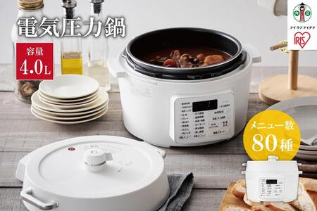 圧力鍋 電気圧力鍋 鍋 レシピブック付き 4.0L 4L PC-MA4-W 炊飯器 調理 