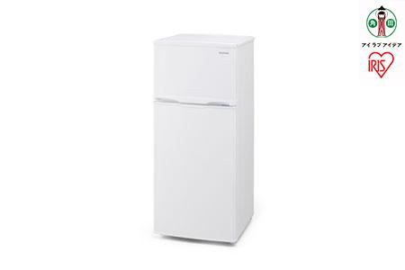 冷凍冷蔵庫 118L IRSD-12B-W 冷蔵庫 118L 新生活 家電 冷蔵 冷凍 白物 コンパクト 大容量 シンプル 省エネ キッチン用冷蔵庫 オフィス冷蔵庫 冷凍冷蔵庫 白 収納 アイリスオーヤマ 電化製品