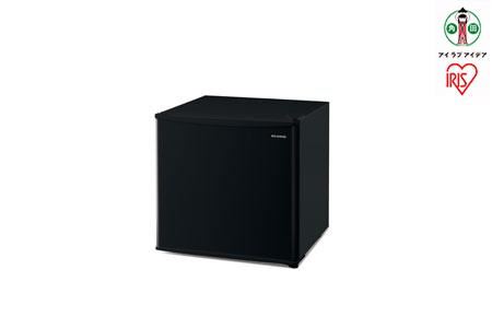 冷蔵庫 45L IRSD-5A-B ブラック右開き 1ドア 45リットル 冷蔵