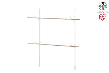 木目調窓枠物干し　MW-W260N　ホワイト アイリスオーヤマ