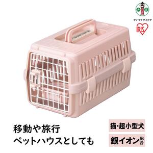 エアトラベルキャリー ATC-460　ピンク アイリスオーヤマ