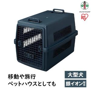 エアトラベルキャリー ATC-870　ネイビー アイリスオーヤマ