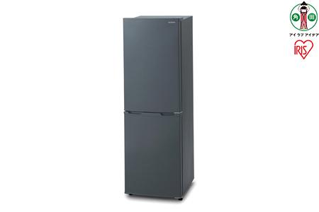冷蔵庫 162L 冷凍冷蔵庫 アイリスオーヤマ ノンフロン冷凍冷蔵庫 IRSE-16A-HA 冷蔵 冷凍 2ドア 新生活 スリム スタイリッシュ 162L 162リットル 右開き 家電 電化製品