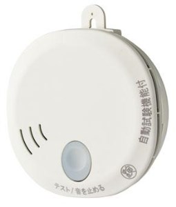 住宅用火災警報器（煙式）SS-2LT-10HCC
