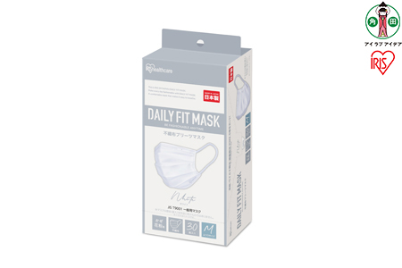 DAILY FIT MASK ふつうサイズ 30枚入×3箱 PN-DC30MW ホワイト アイリスオーヤマ