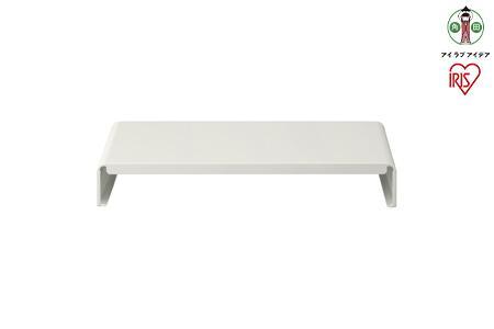 モニター台MNS-500SRホワイト アイリスオーヤマ