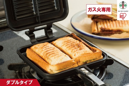 グリルホットサンドメッシュ 魚焼きグリル・オーブントースター用