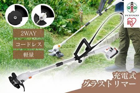 草刈り　充電式グラストリマー　JGT160M2　ホワイト【アイリスオーヤマ】【アイリスオーヤマ宮城】