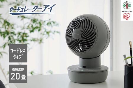 type-c給電サーキュレーターPCF-SD15CH-Hニュアンスグレー