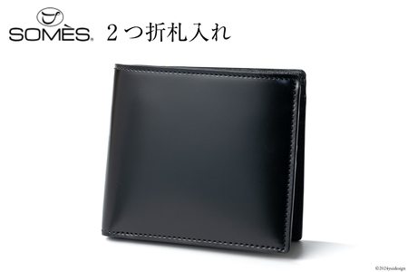 SOMES 財布 二つ折り 札入れ (ブラック) HV-22 [ソメスサドル 北海道 砂川市 12260679-a] ソメス メンズ レディース ウォレット さいふ サイフ 本革 革 革製品 革財布 レザー コードバン 馬革 黒