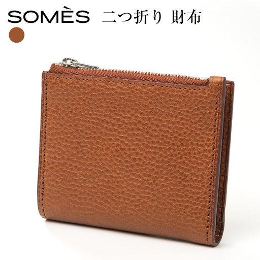 SOMES 二つ折り財布 （ブラウン）GL-10 [ソメスサドル 北海道 砂川市 12260817-b] 