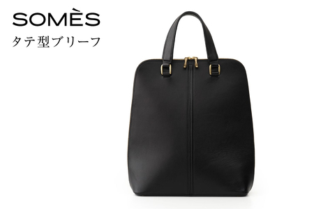 SOMES バッグ タテ型ブリーフ (ブラック)HE-01 [ソメスサドル 北海道 砂川市 12260818-b] ビジネスバッグ トートバッグ メンズ レディース 本革 革 革製品 革鞄 革バッグ somes saddle