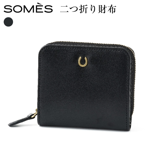 SOMES 二つ折り財布 （ブラック）PT-85 [ソメスサドル 北海道 砂川市 12260813-b] 