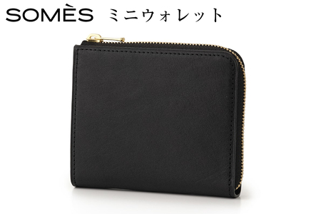 SOMES 財布 ミニウォレット (ブラック)HE-05 [ソメスサドル 北海道 砂川市 12260811-b] ソメス さいふ サイフ ウォレット ミニ 革財布 本革 革 革製品 レザー somes saddle