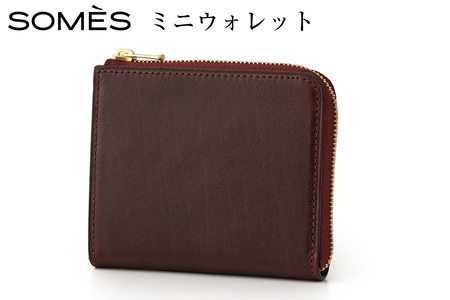 SOMES 財布 ミニウォレット (バーガンディ)HE-05 [ソメスサドル 北海道 砂川市 12260811-a] ソメス さいふ サイフ ウォレット ミニ 革財布 本革 革 革製品 レザー somes saddle