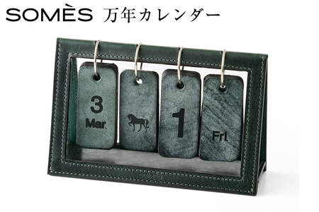 SOMES 万年カレンダー (グリーン)DU-30-ro [ソメスサドル 北海道 砂川市 12260810-a] ソメス カレンダー 卓上 本革 革 革製品 レザー somes saddle