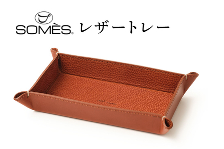 SOMES GL-15 レザートレー ブラウン [ソメスサドル 北海道 砂川市 12260915] 