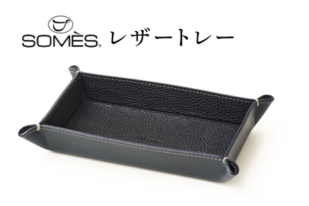 SOMES GL-15 レザートレー ネイビー [ソメスサドル 北海道 砂川市 12260916]