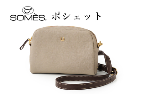 SOMES AT-70 ポシェット ライトベージュ [ソメスサドル 北海道 砂川市 12260899]